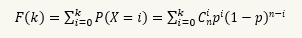 Excel- Loi Binomiale formule 2